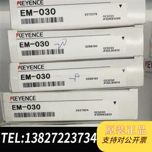 038 全新库存基恩士传感器 054 EM全新议价 030