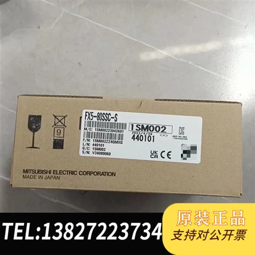 全新库存FX5-80SSC-S,全新原装正品假一赔十质保一年,全新议价