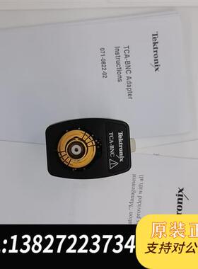 全新库存TCA-BNC   转接头,轻微的使用痕迹,原包装都在全新议价
