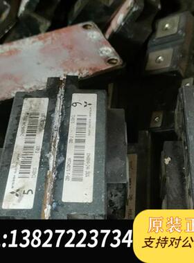 全新库存CM400HA-24A全新议价