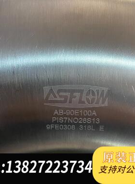 弯头AB-90E100、316不锈钢EP级、需询价