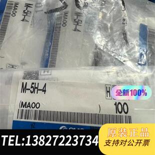 5HL 全新库存SMC正品 4全新议价