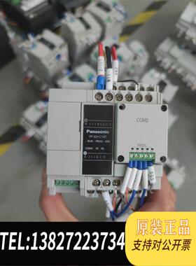 全新原装AFPXHC14T－F小点位PLC，货，需询价