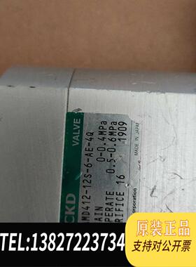 全新原装CKD 阀 AMD412-12S-6-AE-4Q ，正需询价