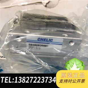 全新库存台湾气立可CHELIC平行夹气缸HDF1212全新议价