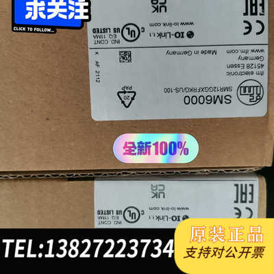 原装正品德国IFM易福门流量计SM6000SM800010个议价