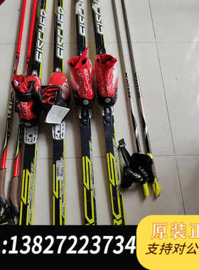 滑雪雪板，FiSCHER菲舍尔，奥地利原装进口，二手成色