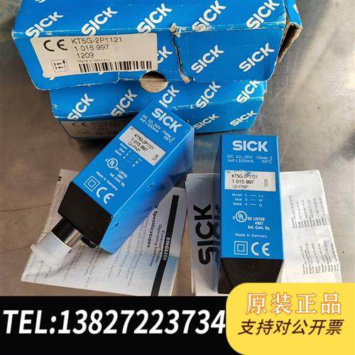 全新库存德国进口西克 色标传感器 KT5G-2P1121,全全新议价