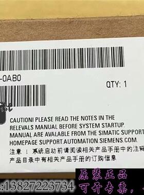 库存6ES7138-4CF02-0AB0全新未拆封需询价