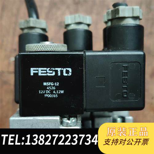 原装正品正品费斯托电磁阀 19758拆机配件,成色如全新议价