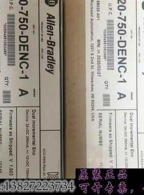 库存20-750-DENC-1需询价