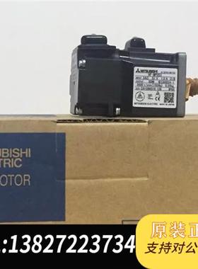 全新库存伺服HF-MP053/053B/13/13B/23/23全新议价