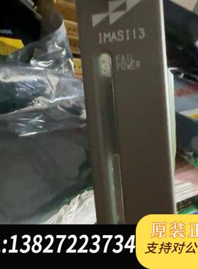 全新库存ABB贝利模块 IMASI13,二手全新议价