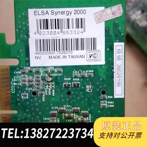 ELSA Synergy 2000   AGP显卡拆需询价