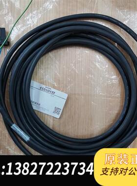 全新库存东方马达线,CC020VZF,全新,正品,未使用!全新议价