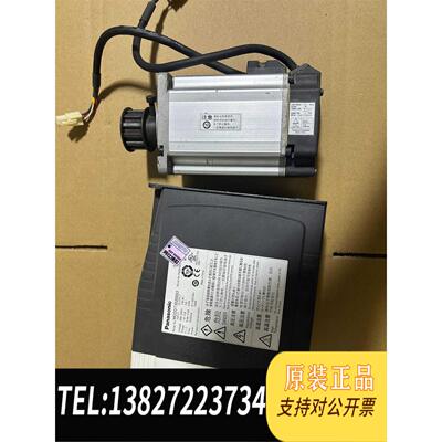 全新原装伺服驱动电机3套，伺服驱动器型号MCDDT3520053需询价