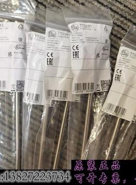 库存TT2281易福门全新温度探头传感器  TT-250KFBD需询价