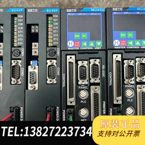 MU40A一台，BU40P两台，成色不错，单价不包邮