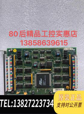 全新原装 ADLINK凌华PCI-7248采集卡需询价