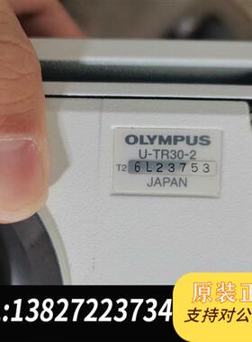 全新库存显微镜三目头U-TR30-2全新议价