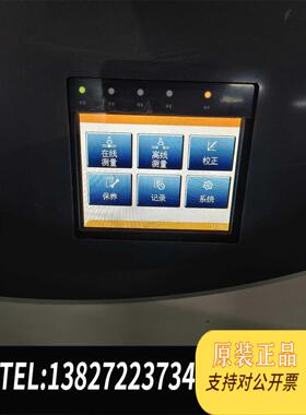 全新原装岛津在线氨氮分析仪NHN-4210设备，，通电需询价