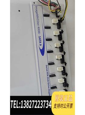 全新原装工业硬盘烧录机拷贝机MASSter4008i-SATA9需询价