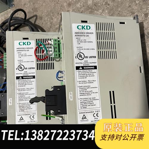 全新库存CKD马达,AX9000TS-U0,AX4009-DM04-全新议价