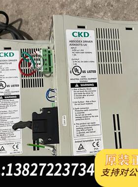 全新库存CKD马达,AX9000TS-U0,AX4009-DM04-全新议价