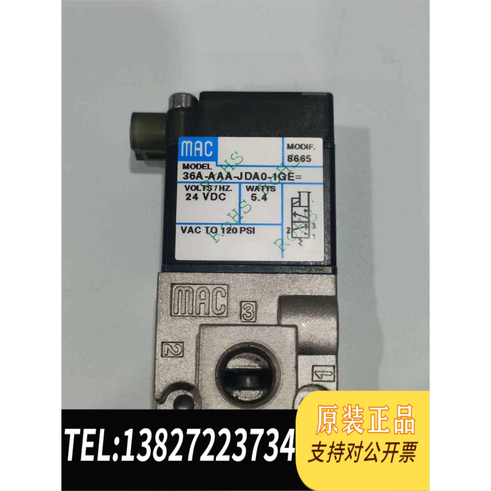 全新原装5030i浊度计控制阀36A-AAA-JDA0-1GE=，型需询价