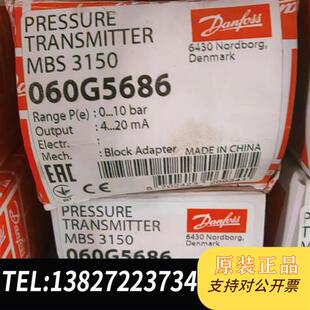 原装正品 压力传感器 mbs 3150 060G5686 全新全新议价