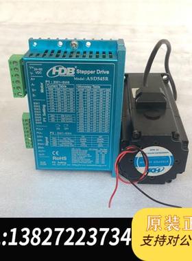 全新库存HDB57步进电机套装,ASD545R驱动器+2304全新议价