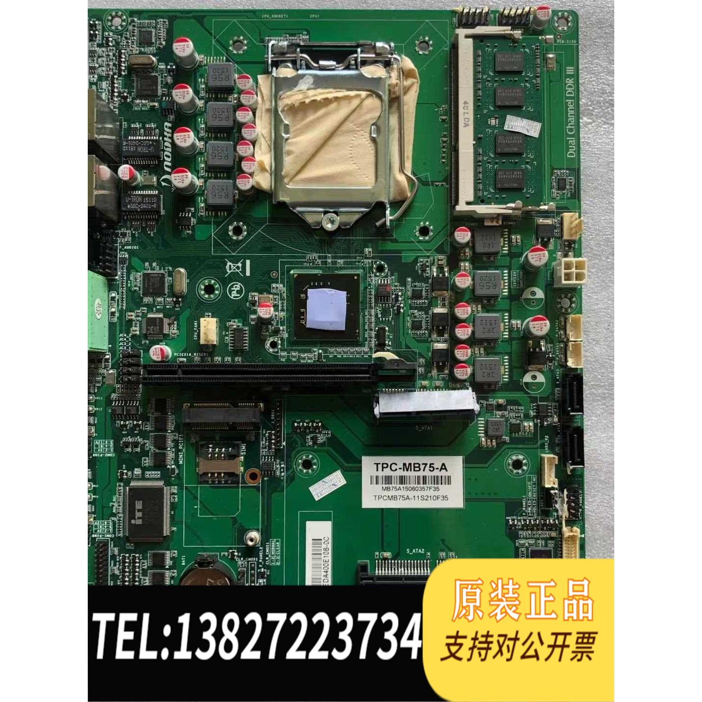 全新原装 TPC-MB75-A MB75A15060357F35 TPCMB75A-11S210F35工控