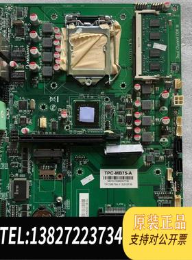 全新原装 TPC-MB75-A MB75A15060357F35 TPCMB75A-11S210F35工控
