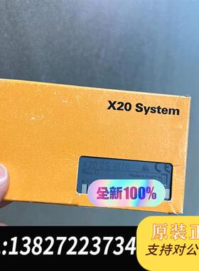 全新库存模块X20CS1070全新原装议价出全新议价