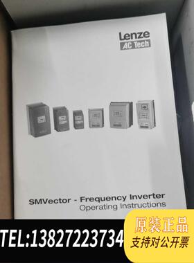 全新原装LENZE伦茨变频器LENZE ESV371N04TXB-C需询价