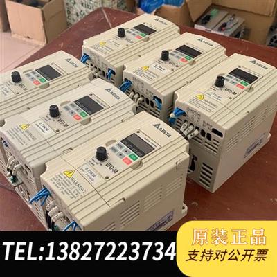 全新库存拆机变频器:VFD007M23A ,0.75KW ,全新议价