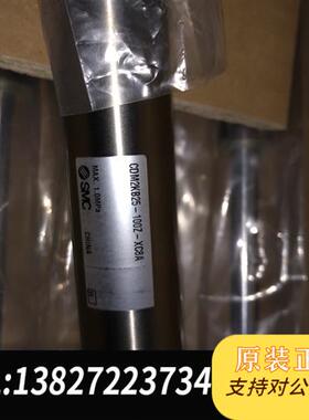 现货原装日本SMC气缸CDM2KB25-100Z-XC8议价