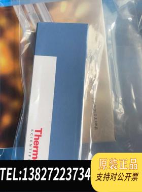 全新原装赛默飞石墨压环P/N 290VA191，0.1-0.25mm需询价