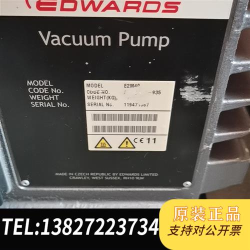 全新库存爱德华真空泵组E2M40+WAU251全新议价