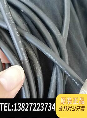 全新原装E74020-C 相机数据连接线需询价