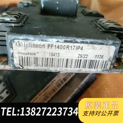 全新库存Ff1400r17Ip4,议价全新议价