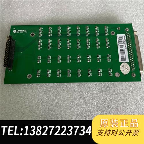 全新库存Leadtech雷赛控制板卡 IOI0320,实物如图,拆机全新议价