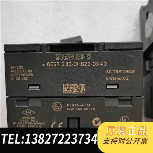 全新库存s7-200plc EM232/EM232CN模块 6全新议价