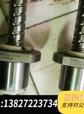 全新库存 LDJ00567全新议价