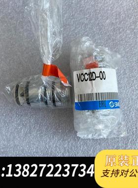ABB换色阀换色阀3HNA021676-001 VCC需询价