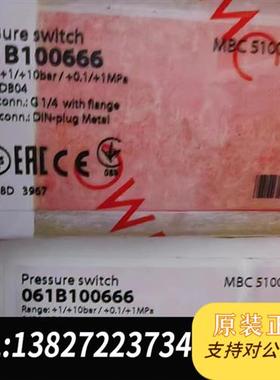 全新库存 压力开关 mbc 5100 061B100666 全全新议价