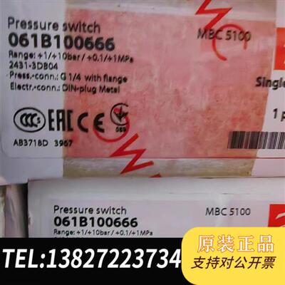 全新库存 压力开关 mbc 5100 061B100666 全全新议价