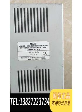 全新原装 视觉控制器ANMA11，需询价