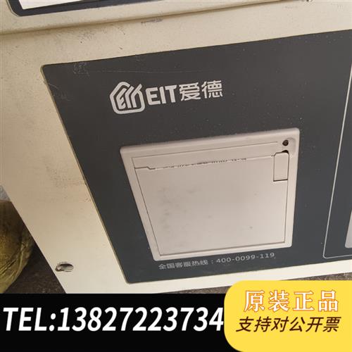 全新库存爱德AD8100消防主机加爱德AD8130多线联动控制盘全新议价