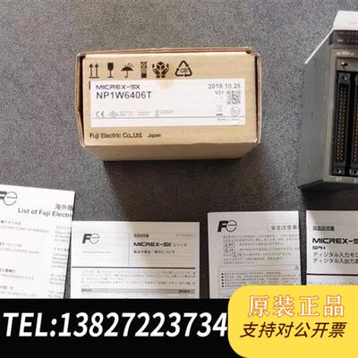 全新库存NP1W6406T NP1W3206T NP1W1606T全新议价